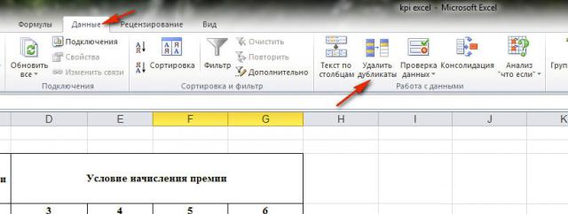 Зображення 3. Вибір інструмента для роботи з таблицею.