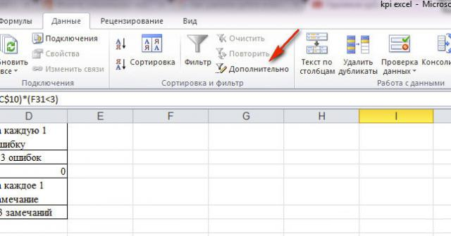 Повторяющиеся значение в excel разными цветами. Дубликаты в excel. Удалить дубликаты в эксель. Эксель удалить дубликаты в столбце. Как в экселе убрать дубли.