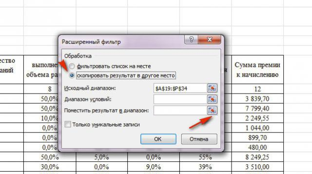 Image 8. Setting the data filter.