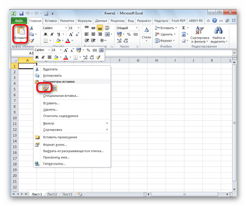 Создать документ word в excel. Текстовой Формат в excel это. Как в эксель вставить пдф файл. Как вставить пдф файл в эксель таблицу. Формат pdf эксель.