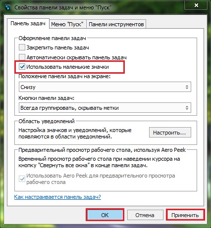 Изображение 19. Регулировка размера панели задач.