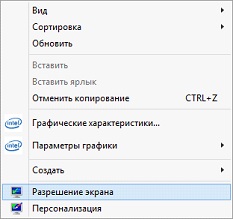 Image 6. Exécution des paramètres de moniteur Windows 7.