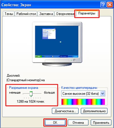 Immagine 4. Selezionare le impostazioni dello schermo di Windows XP desiderate.