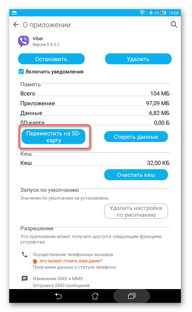 Transferir programas do Gadget do Android para um cartão externo