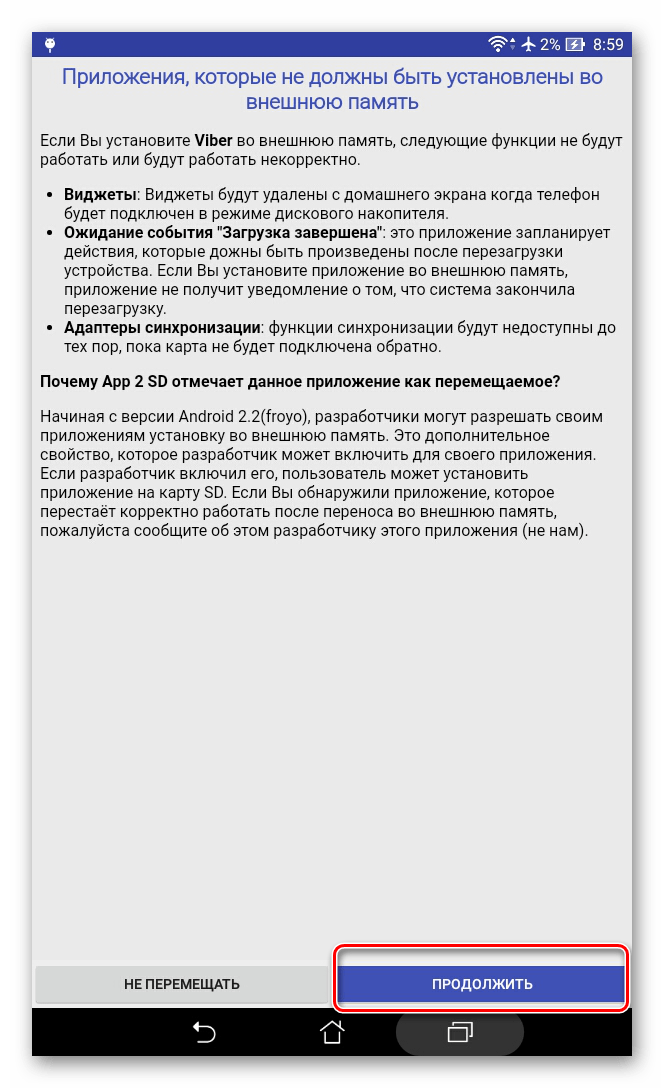 Transferir programas do Gadget do Android para um cartão externo