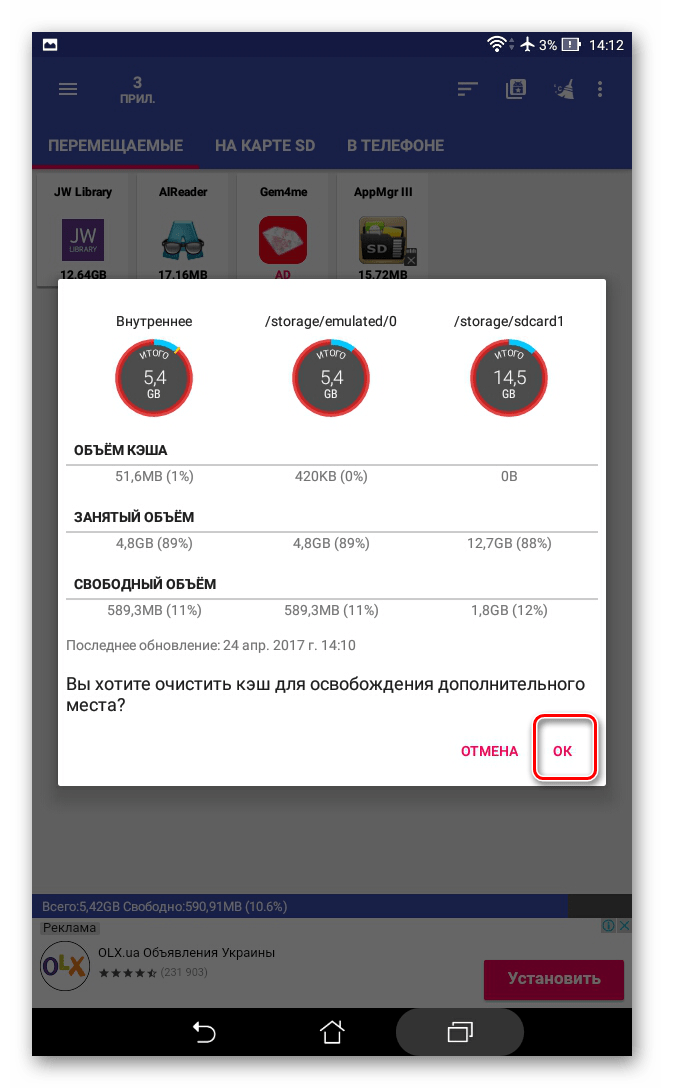 Programas de transferencia de dispositivos Android a una tarjeta externa