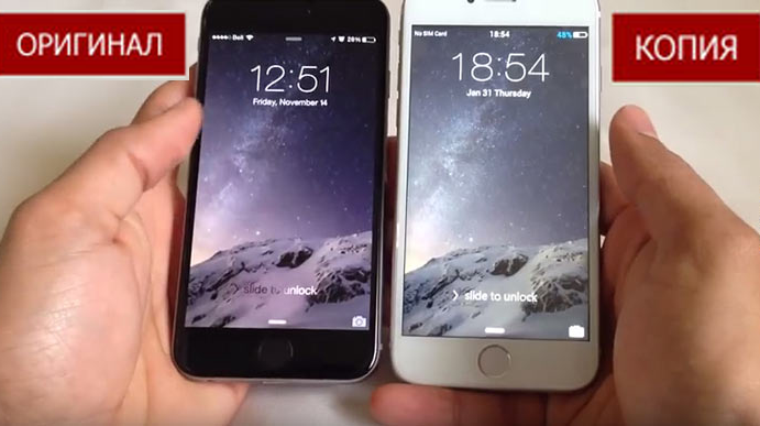 Bild 5. Skillnad i displayen av den ursprungliga iPhone 6 och falska.