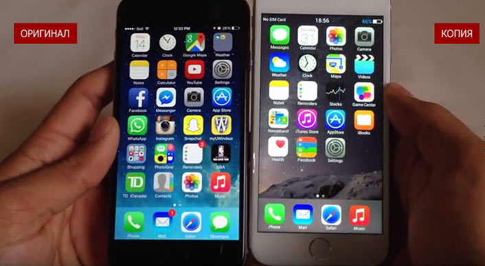 Imagem 6. A diferença no software do iPhone 6 e falso.