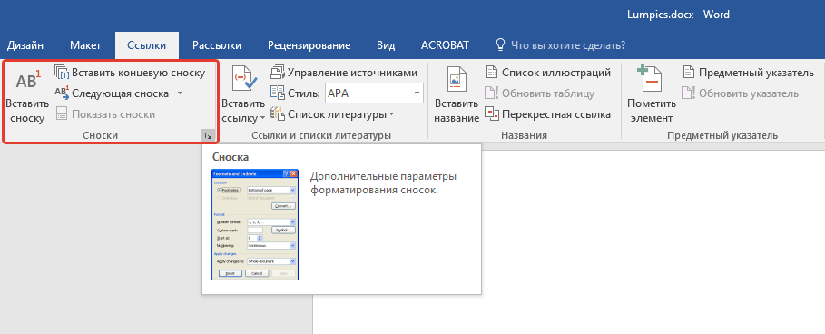 Rad s fusnotama u programu Microsoft Word