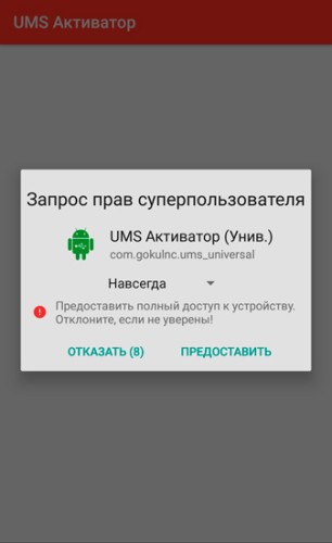 ¿Cómo conectar su teléfono inteligente a una computadora en lugar de una tarjeta Flash?