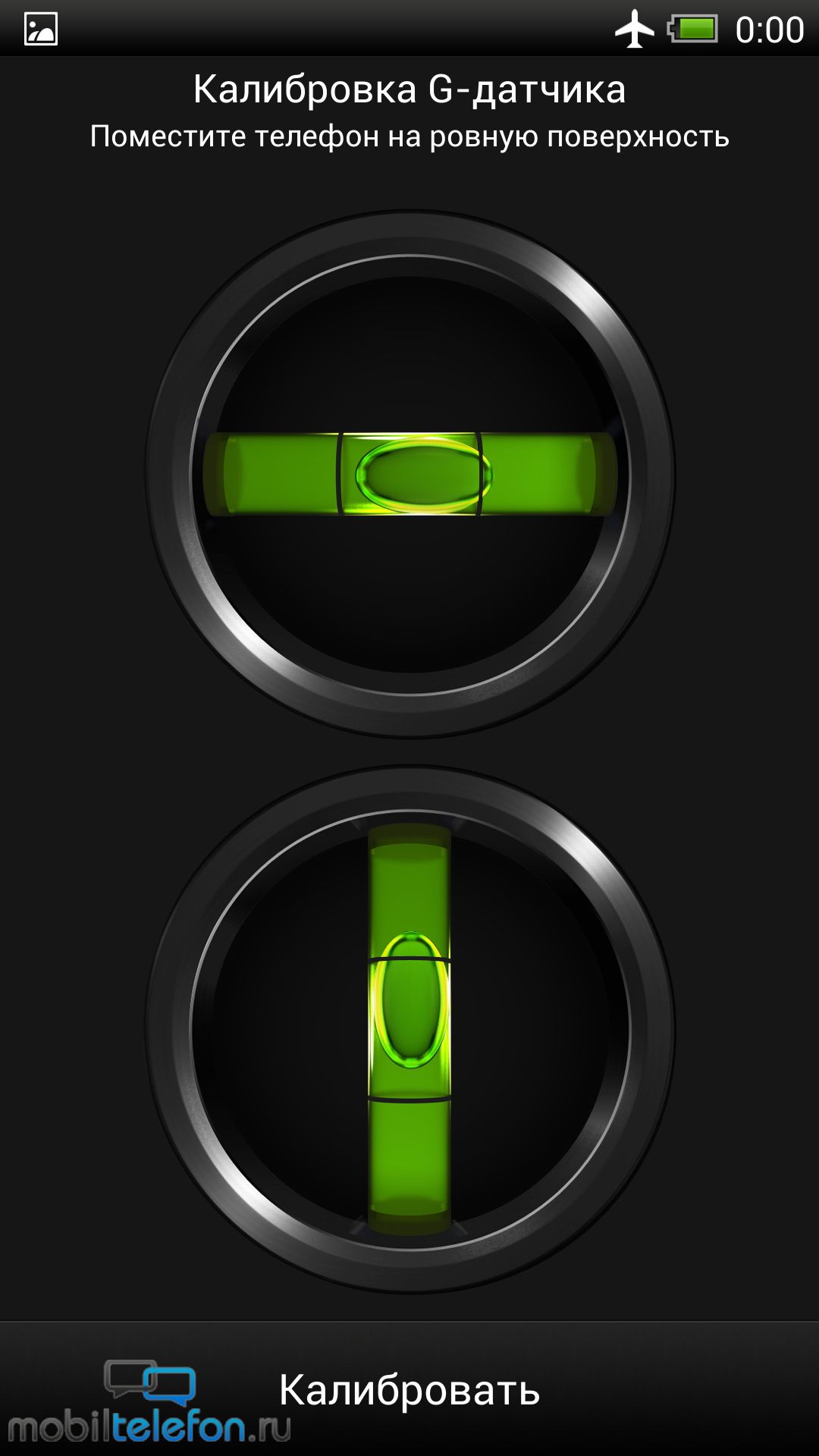 Image 5. Running an accelerometer calibration on Android.