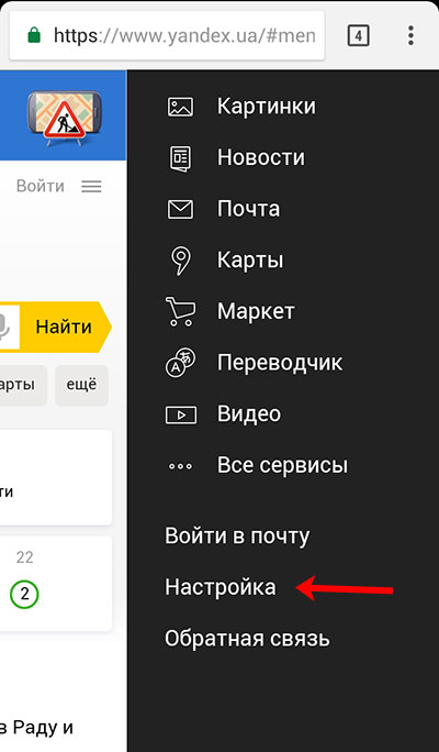 Как очистить историю в яндексе на айфоне. Как почистить историю в Яндексе на телефоне. Как почистить историю запросов в Яндексе. Как почистить историю просмотров в КИНОПОИСКЕ. Как удалить историю поиска в ebook.