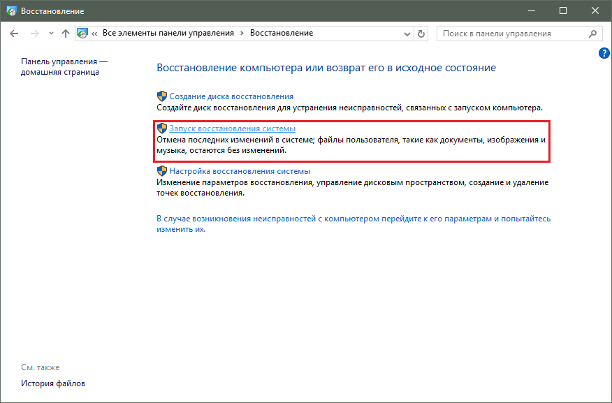 Как просмотреть и восстановить историю в "Яндекс.Браузере"?