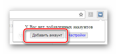 Как удалить личную переписку во «Вконтакте»?