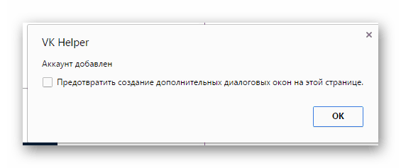 Cum să ștergeți o corespondență personală în 