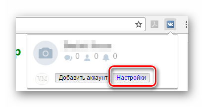 Как удалить личную переписку во «Вконтакте»?