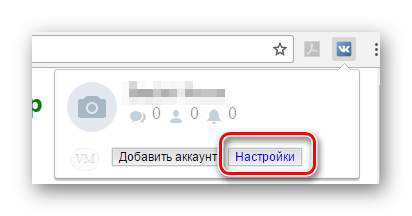 Як видалити особисту переписку у «Вконтакте»?