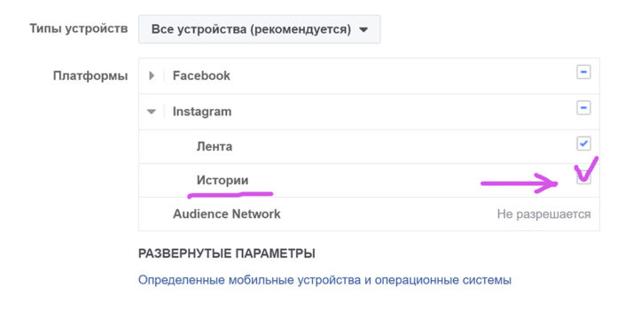 Instrucciones: ¿Cómo usar la historia en Instagram en Instagram?