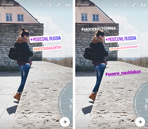 Instruction: How to use the story in Instagram?