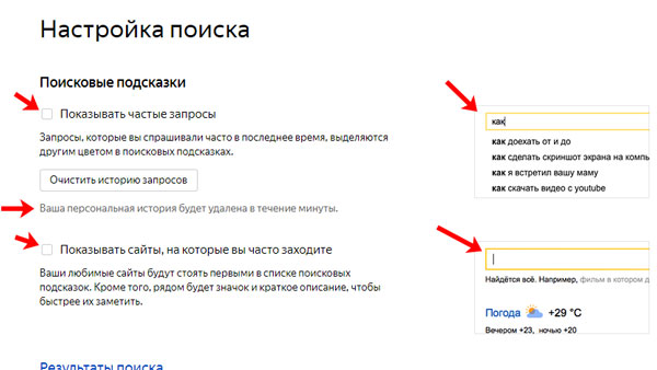 Изображение удалено с сайта источника но все еще отображается в результатах поиска по картинкам