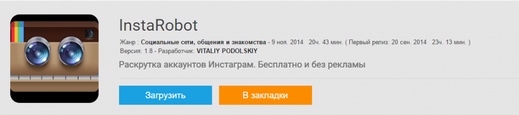 Инструкции за премахване на абонаментите и абонатите в 