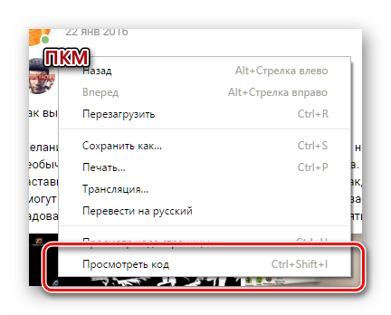 Изображение 8. Развертывание рабочей консоли в браузере Google Chrome.