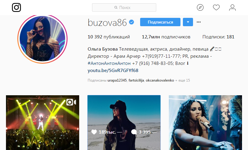 Скачиваем и устанавливаем Instagram для Windows Phone