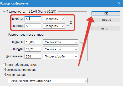 Imparare a cambiare le dimensioni della foto in Photoshop