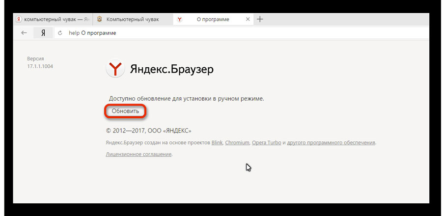 Lavoriamo con i plugin in Yandex.Browser