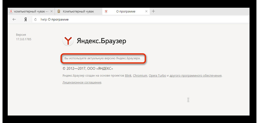 Nós trabalhamos com plugins em yandex.browser