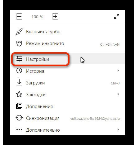 Lavoriamo con i plugin in Yandex.Browser