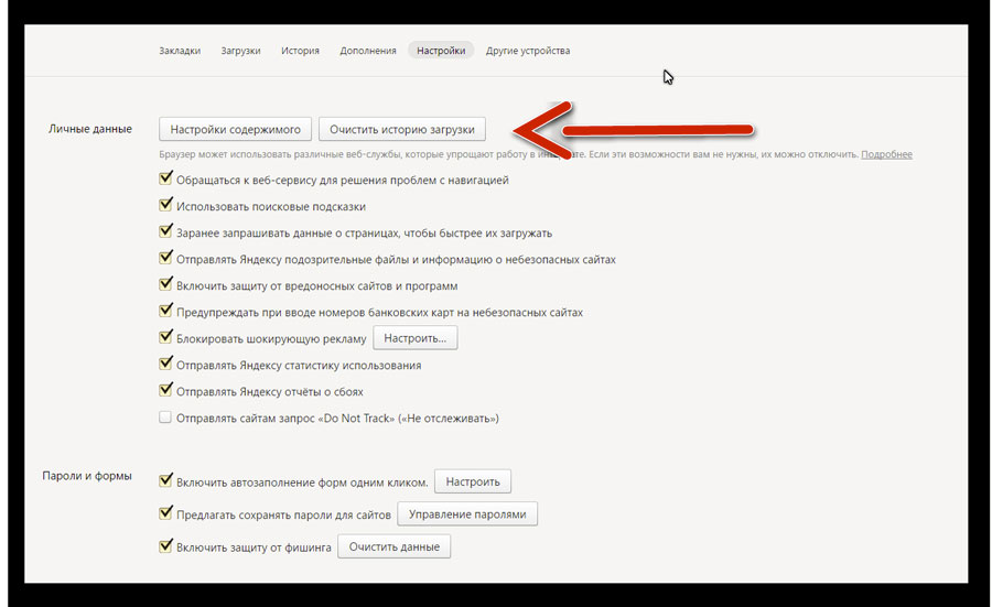 Nós trabalhamos com plugins em yandex.browser