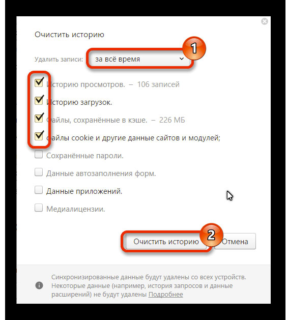 A Yandex.Browser-ben pluginokkal dolgozunk