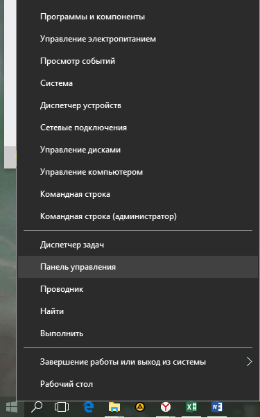 Инструкция по назначению "Яндекс.Браузера" браузером по умолчанию