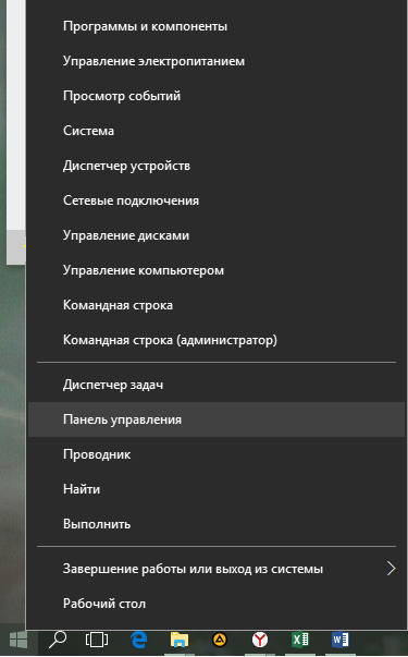 Instructions for destination Yandex.Bauser browser by default