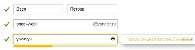 How to register an email box in the Yandex system?