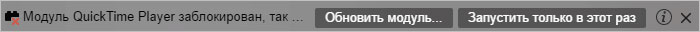 Nós trabalhamos com plugins em yandex.browser