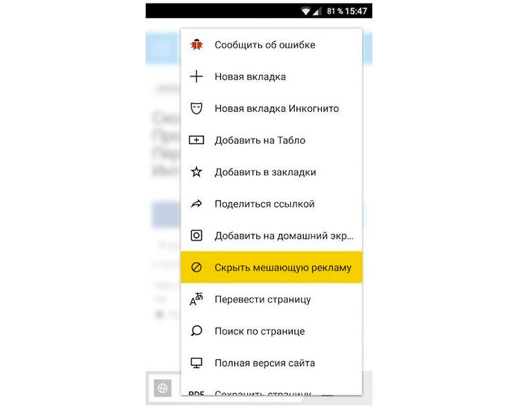 A Yandex.Browser-ben pluginokkal dolgozunk