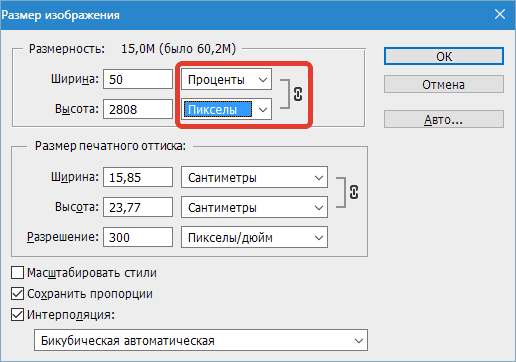 Tanulás, hogy megváltoztassa a fotó méretét a Photoshopban