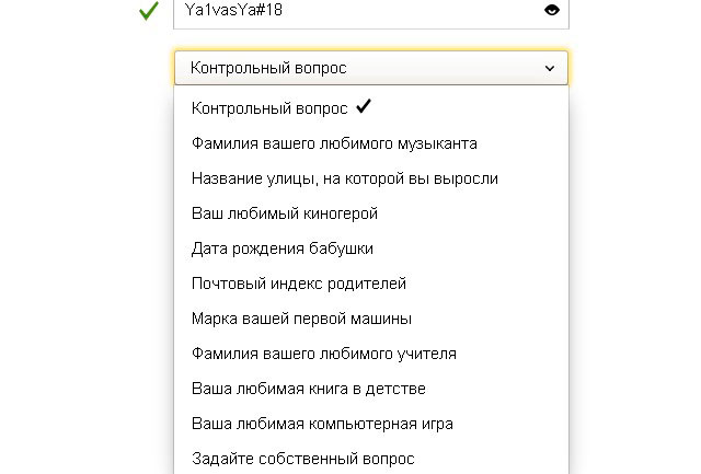 Hogyan regisztrálhat egy e-mail mezőt a Yandex rendszerben?