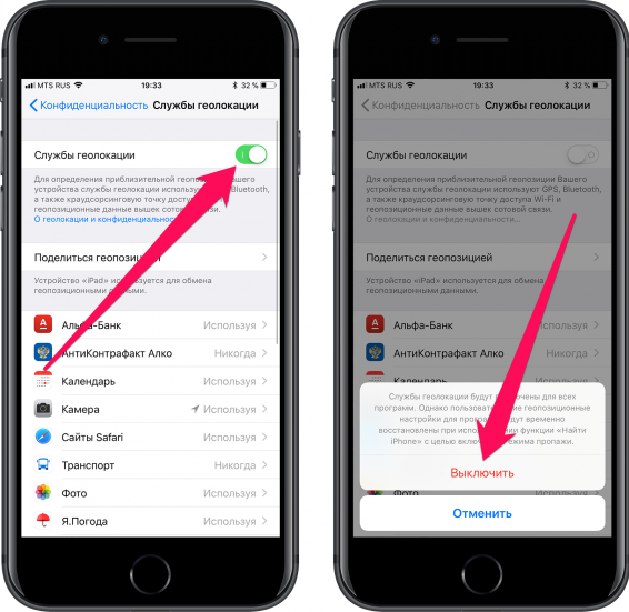 Imagen 4. Desactivar los servicios de geolocalización en el iPhone.