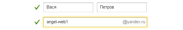 Как зарегистрировать электронный ящик в системе "Яндекс"?