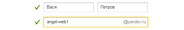 How to register an email box in the Yandex system?