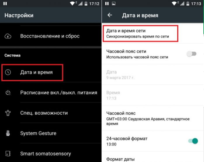 Immagine 4. Impostazione della data e dell'ora del dispositivo Android.