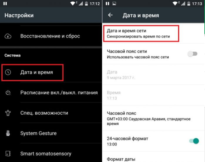 Imagen 4. Configuración de la fecha y hora del dispositivo Android.