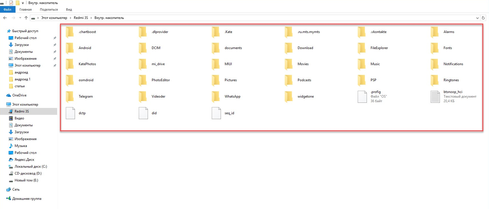 Image 9. Deleting and sorting phone files.