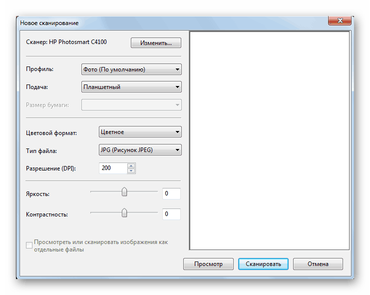 Instrução Como digitalizar documento no computador