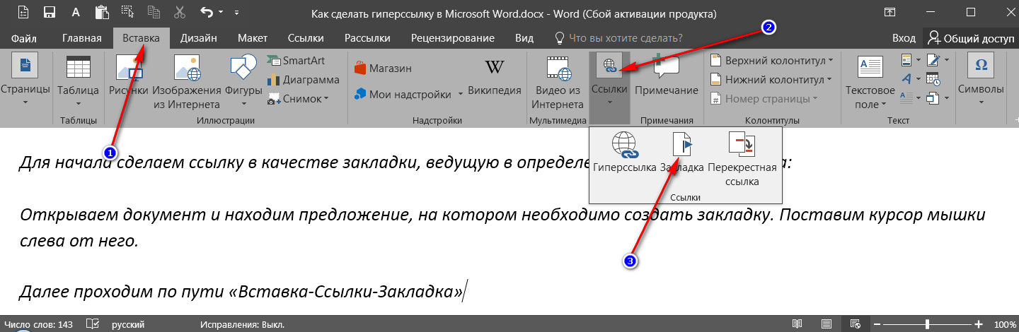 Vytvorte hypertextové odkazy v programe Word