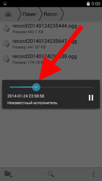 How to work with a voice recorder in a smartphone?