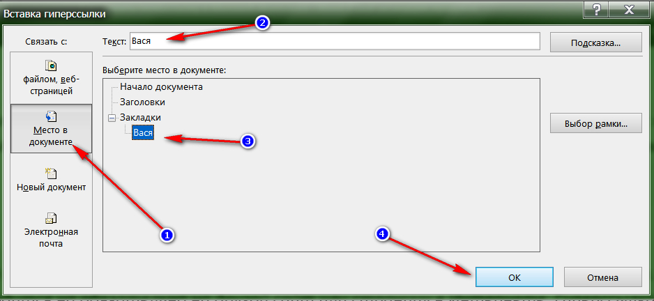 Crea collegamenti ipertestuali in Word